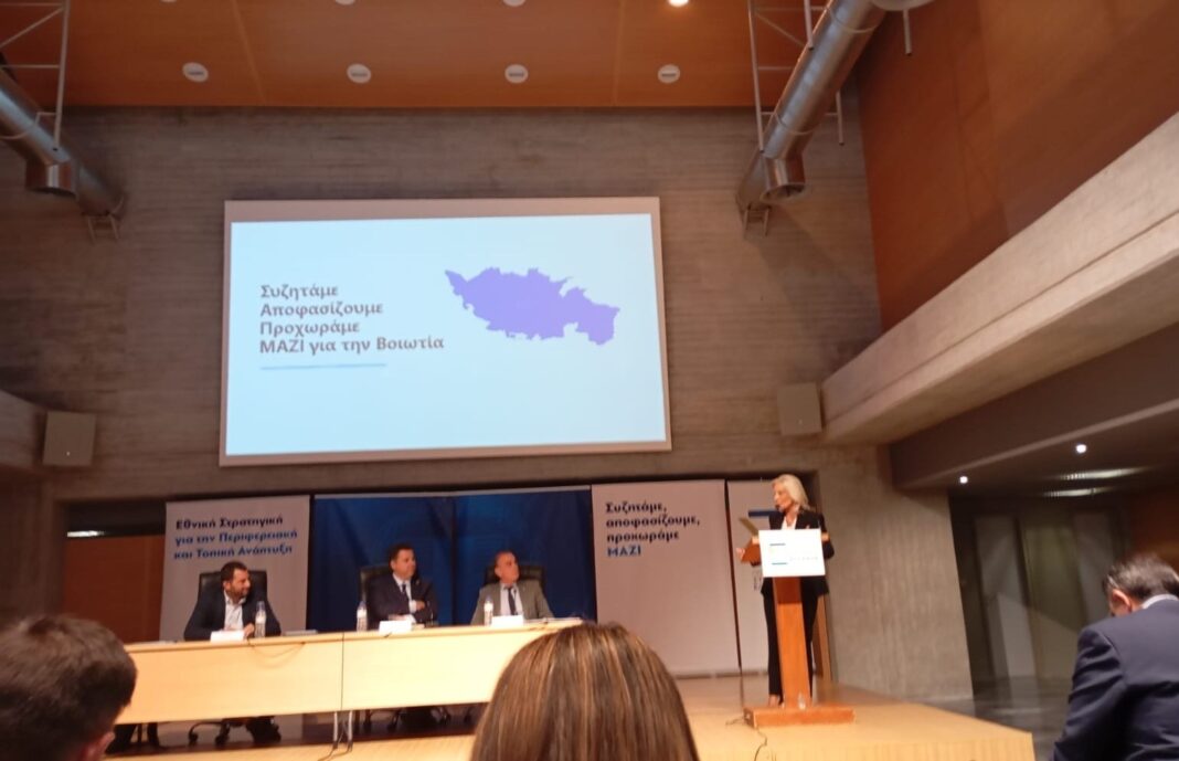 Η Ρένα Καραλαριώτου στη Λιβαδειά : Στο επίκεντρο της προσπάθειας μας η ενίσχυση της επιχειρηματικότητας