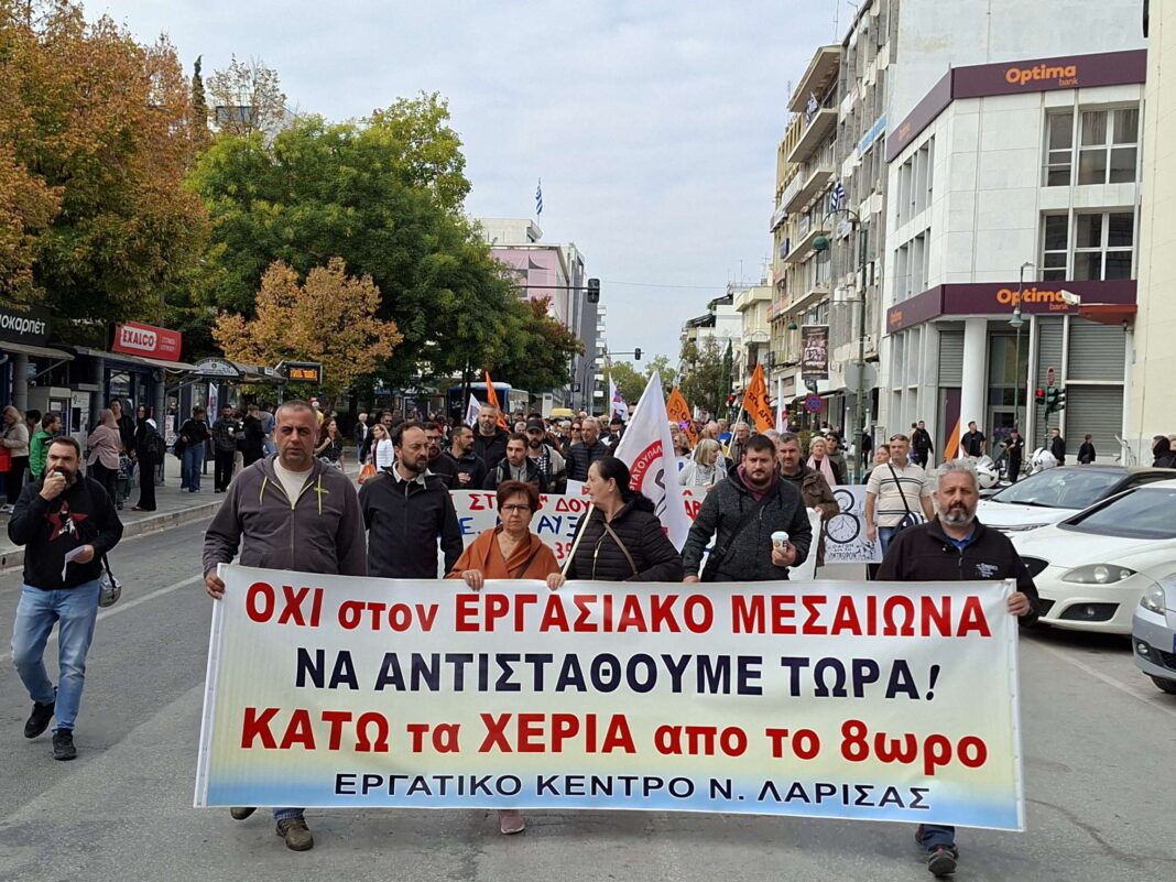 ekl apergia 20251014_114847_copy_2304x1728