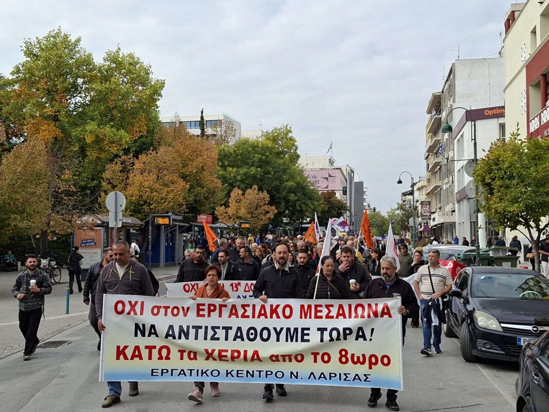 Με απεργιακή συγκέντρωση στην Κεντρική πλατεία 