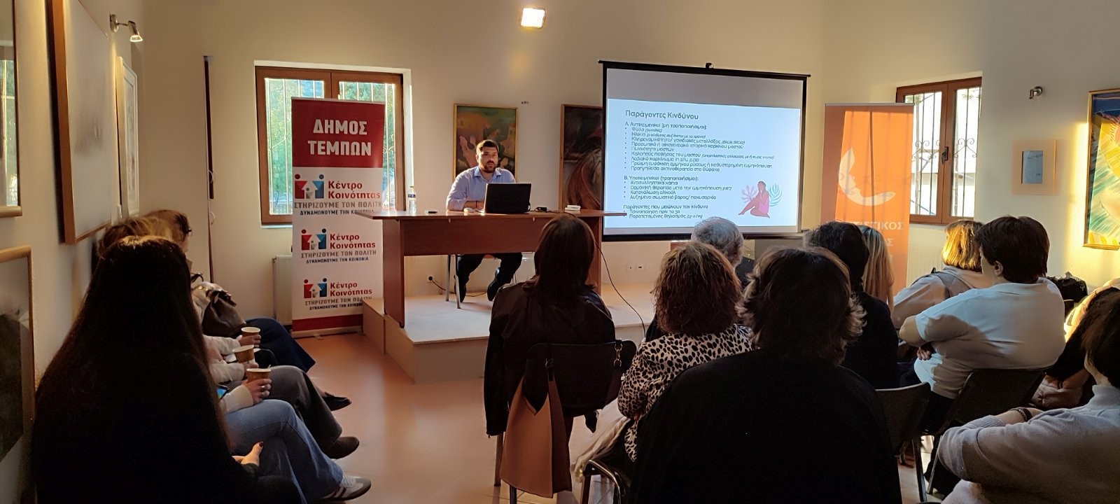 Εκδήλωση στο πλαίσιο του Μήνα Ευαισθητοποίησης για τον Καρκίνο του Μαστού από τον Πολιτιστικό Σύλλογο Γυναικών Γόννων