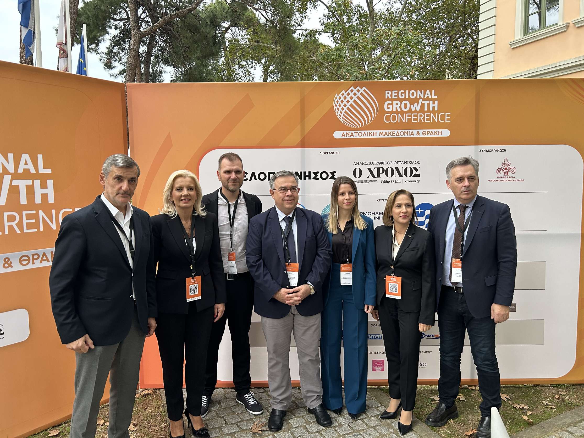 Στο 2ο Regional Growth Conference Ανατολικής Μακεδονίας & Θράκης συμμετείχε η κα Ρένα Καραλαριώτου