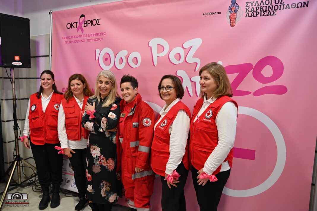 «Όσο ΡΟΖ, ελπίΖΩ» — Η Λάρισα έστειλε μήνυμα ζωής και ελπίδας