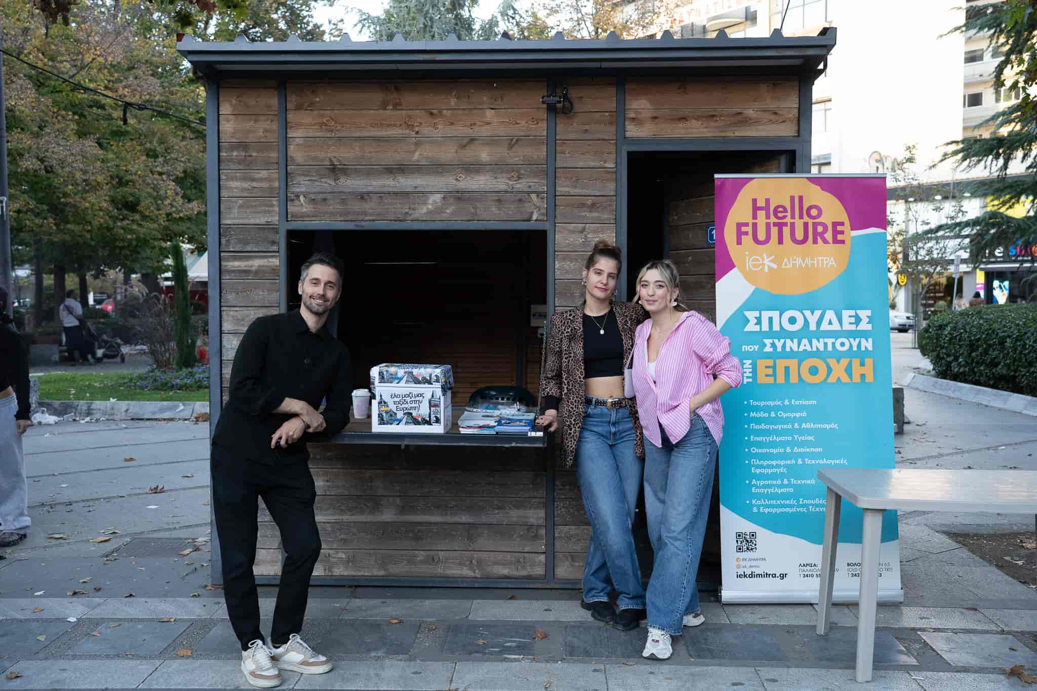 5ο Φεστιβάλ Νεολαίας Λάρισας: Στο επίκεντρο η δημιουργικότητα, η φωνή και η δυναμική της νέας γενιάς