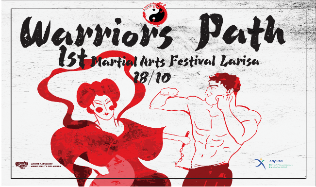 στην Κεντρική Πλατεία Λάρισας