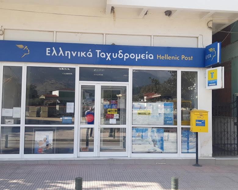 Συνεργασία Για Πορεία Ανάπτυξης Δ.Τεμπών