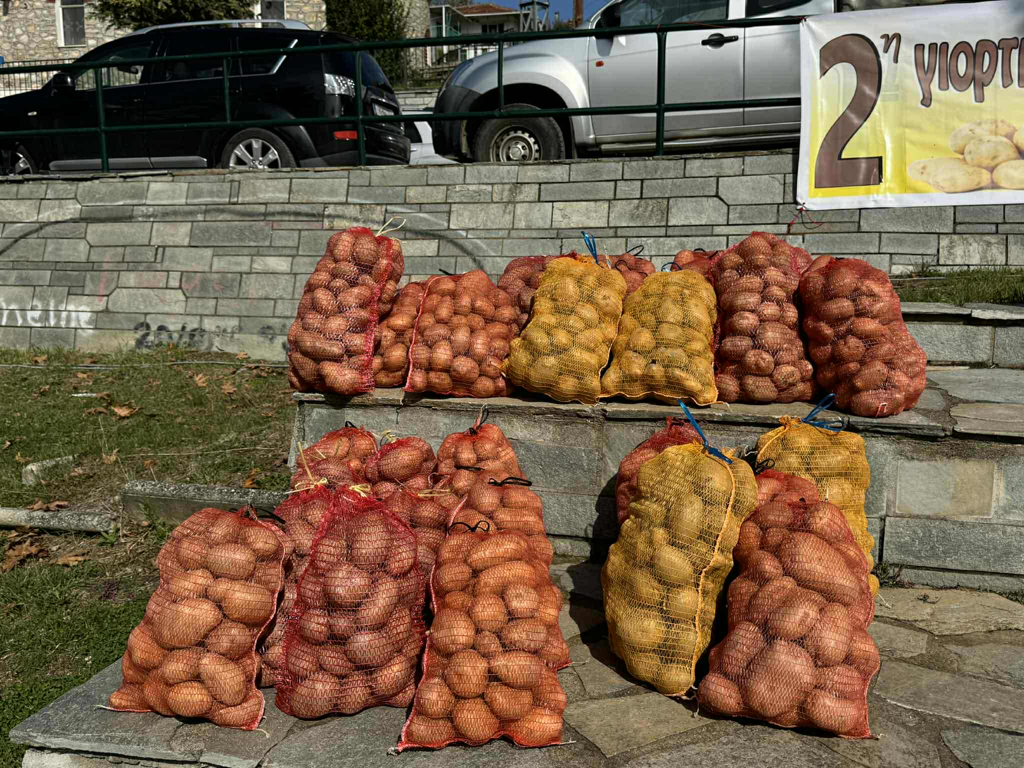 Ε. Λιακούλη :  «Από την Άκρη Ελασσόνας στο …κέντρο της καρδιάς μας!»