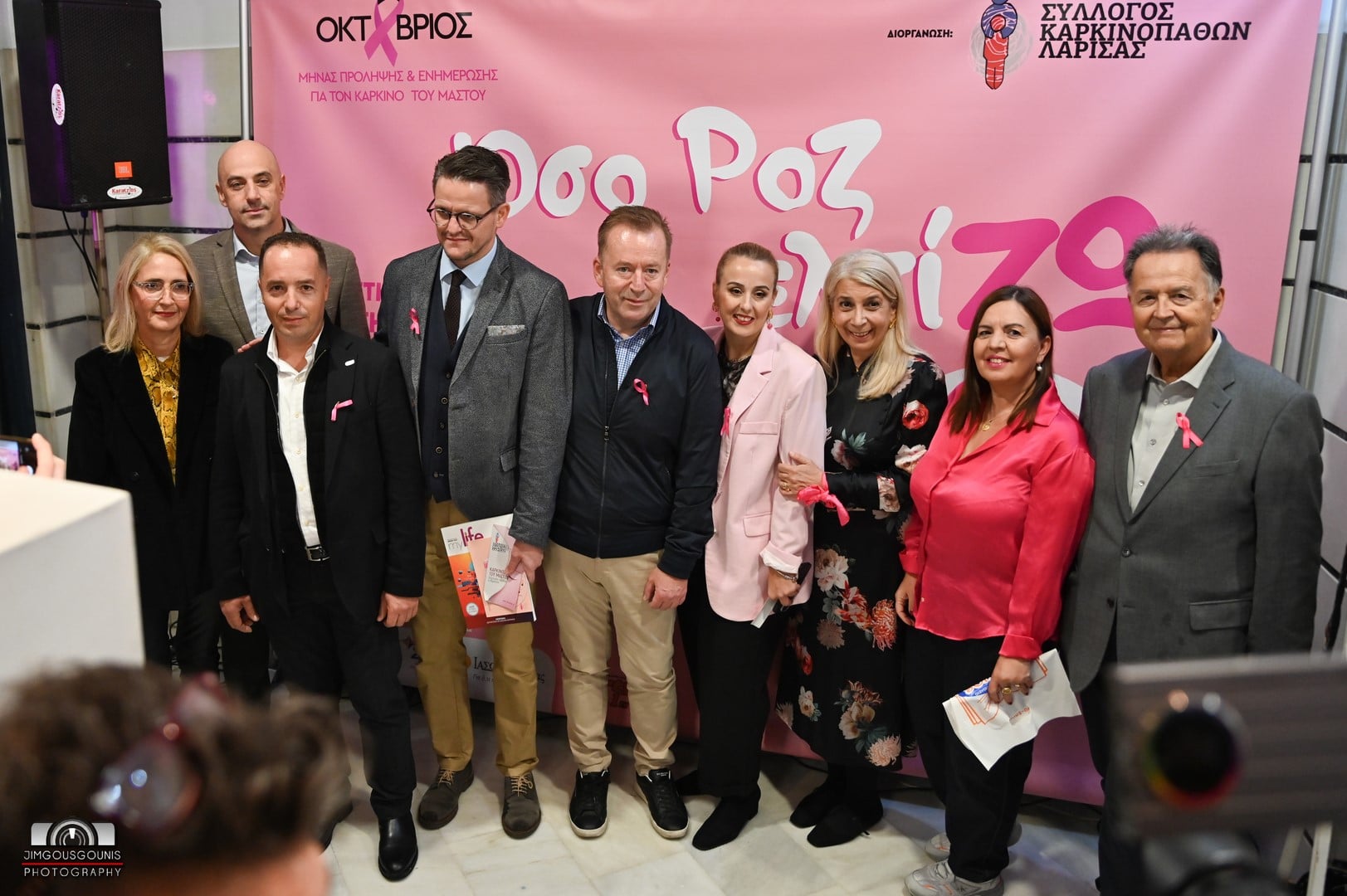 «Όσο ΡΟΖ, ελπίΖΩ» — Η Λάρισα έστειλε μήνυμα ζωής και ελπίδας