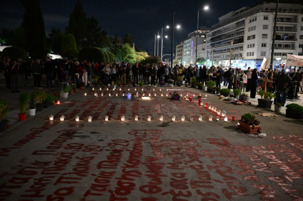 Διαμαρτυρία στο συνταγμα