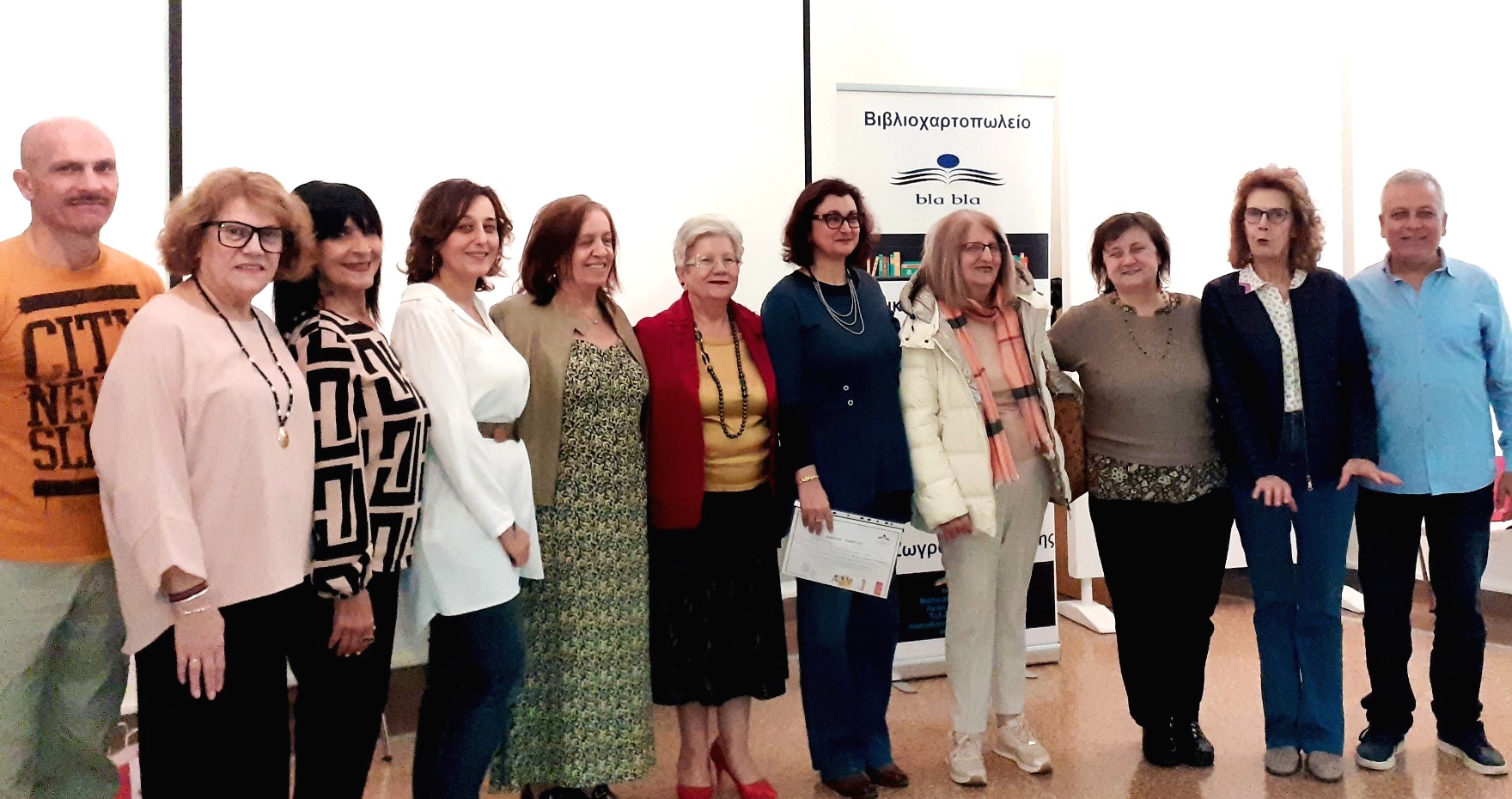 Απονομή Συμμετοχών για «Παιχνιδο - ποιήματα» και «Ρέκτη».