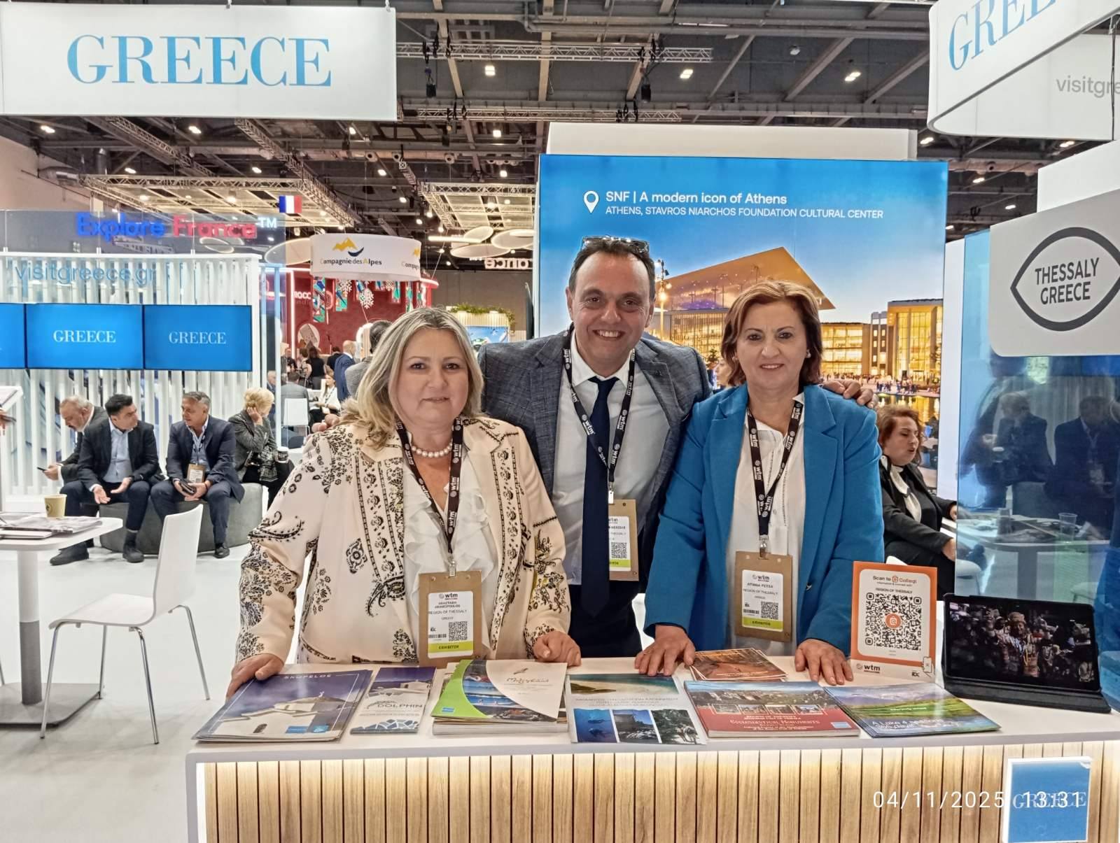 Η Περιφέρεια Θεσσαλίας στην διεθνή τουριστική έκθεση World Travel Market (WTM) του Λονδίνου