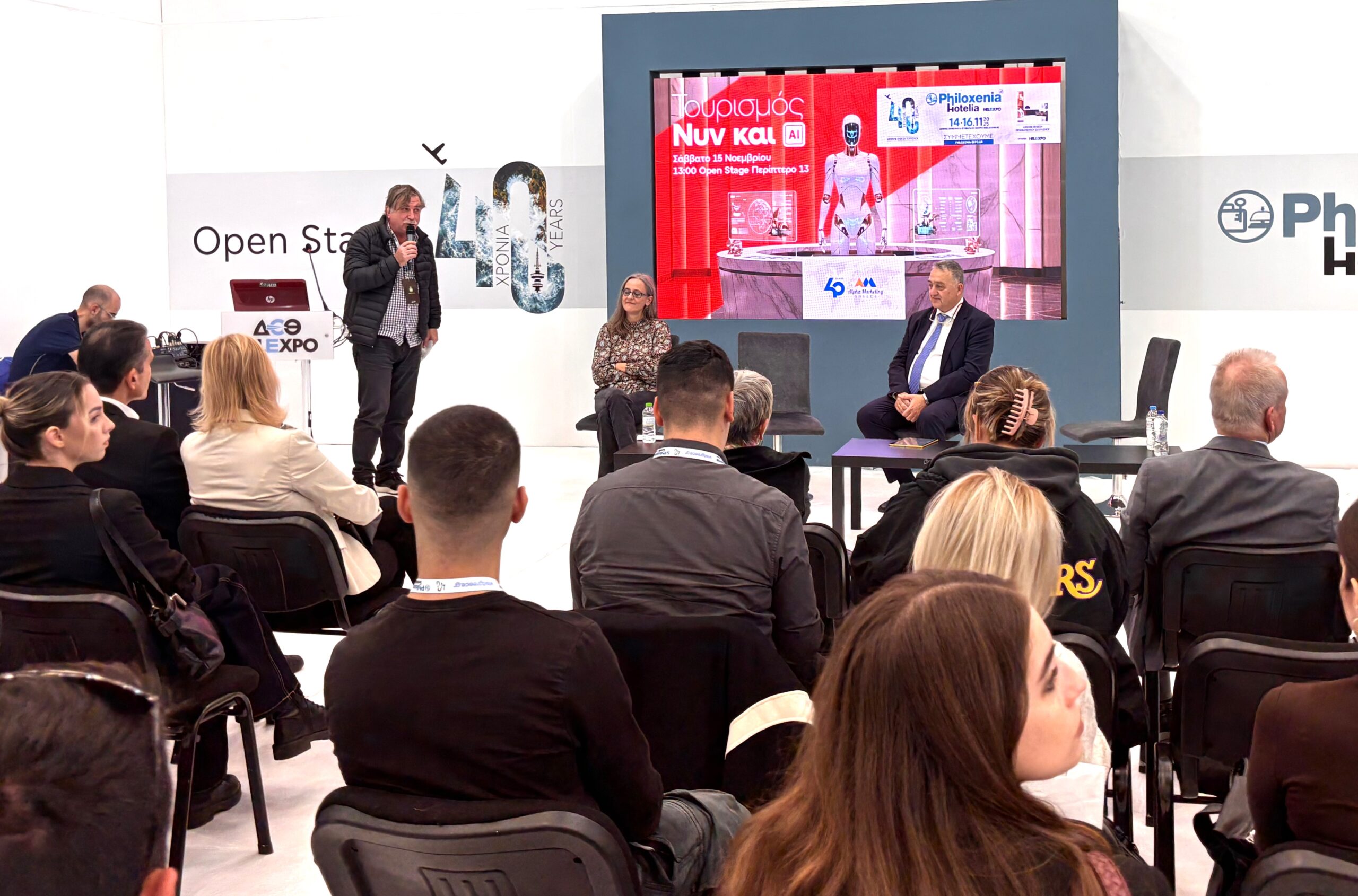 H Alpha Marketing στη Philoxenia 2025