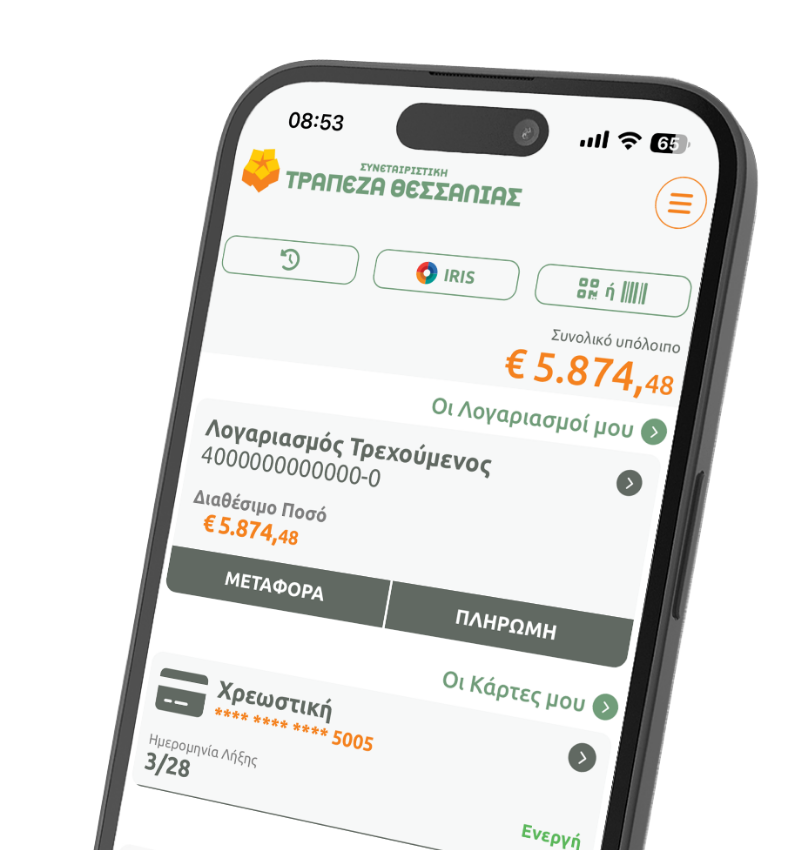 Συνεταιριστική Τράπεζα Θεσσαλίας