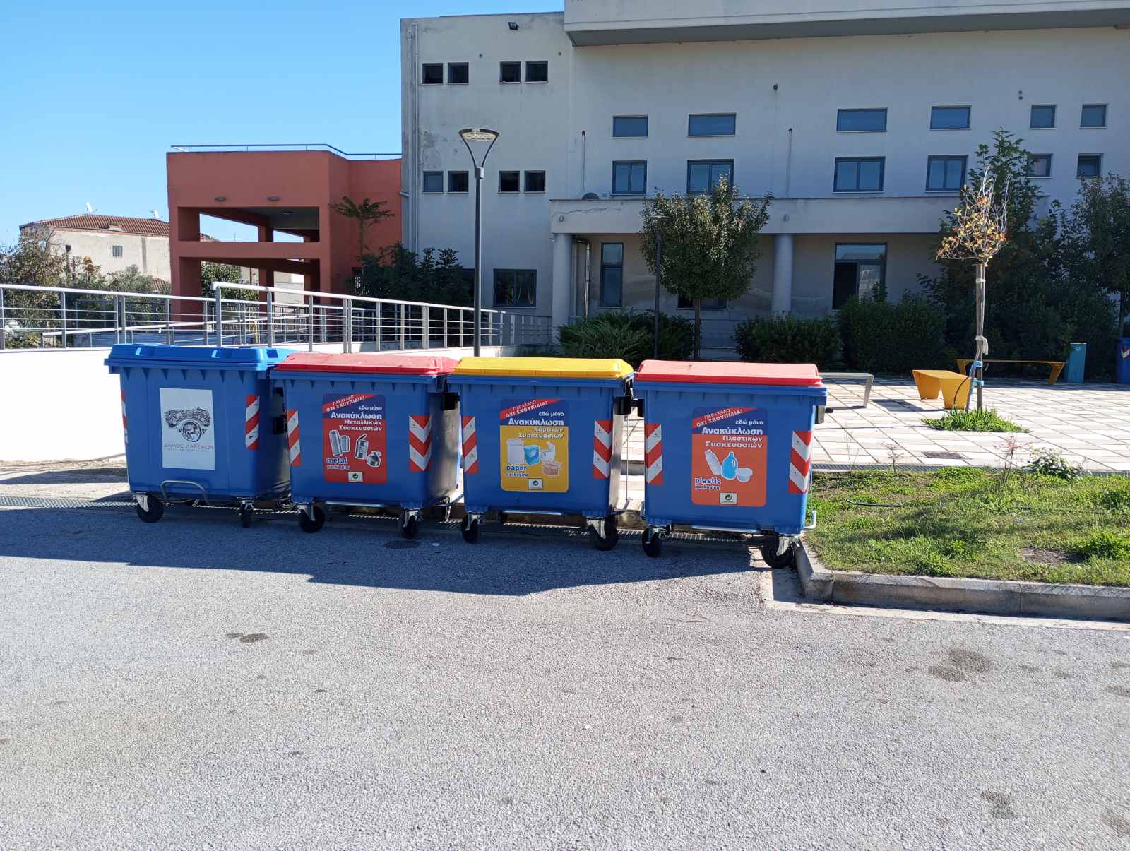 Χρωματιστοί κάδοι σε 80 και πλέον κοινόχρηστους χώρους στη Λάρισα