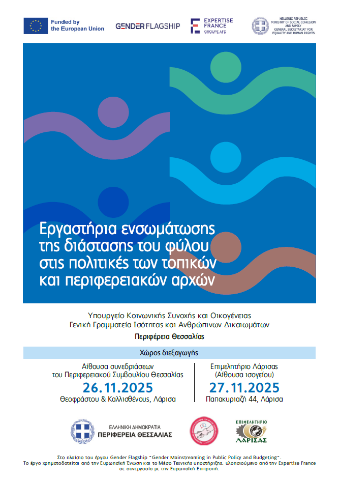 Screenshot 2025-11-17 124542