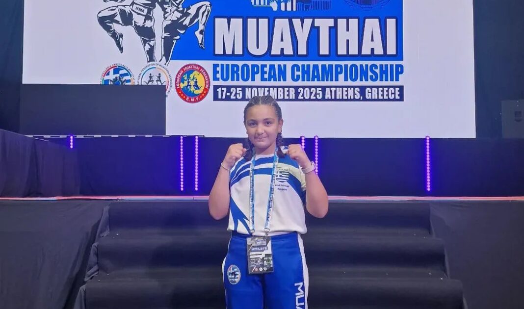 Χρυσή Πρωταθλήτρια Ευρώπης η Λαρισαία Γεωργία Σιαβάλα