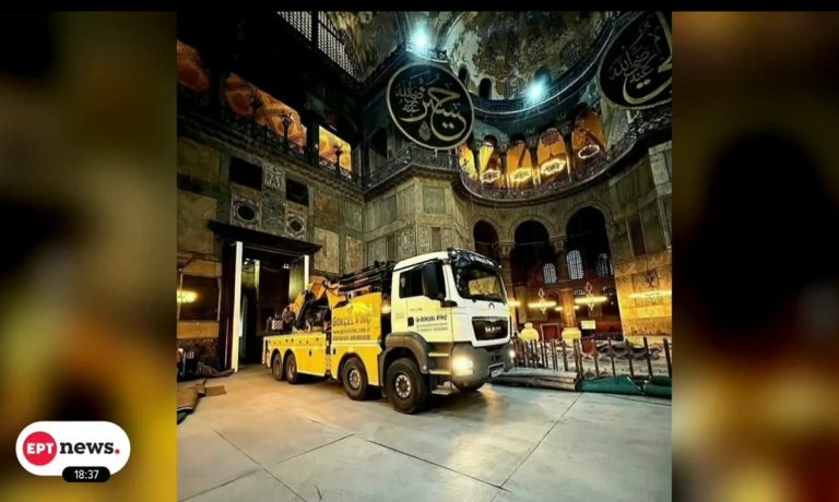 agsofia-768x460 Πρωτοφανείς εικόνες στην Αγιά Σοφιά: Ανησυχία για τις εργασίες συντήρησης με βαριά φορτηγά μέσα στον ναό