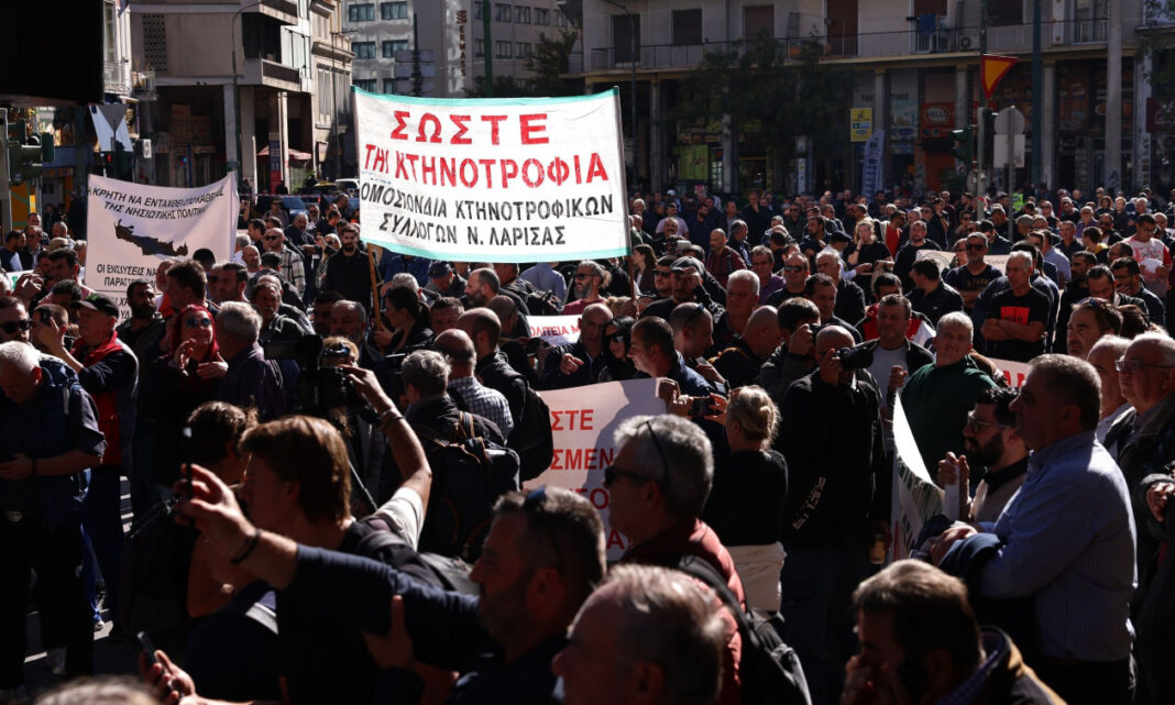 Μαζικό αγροτοκτηνοτροφικό συλλαλητήριο στο κέντρο της Αθήνας