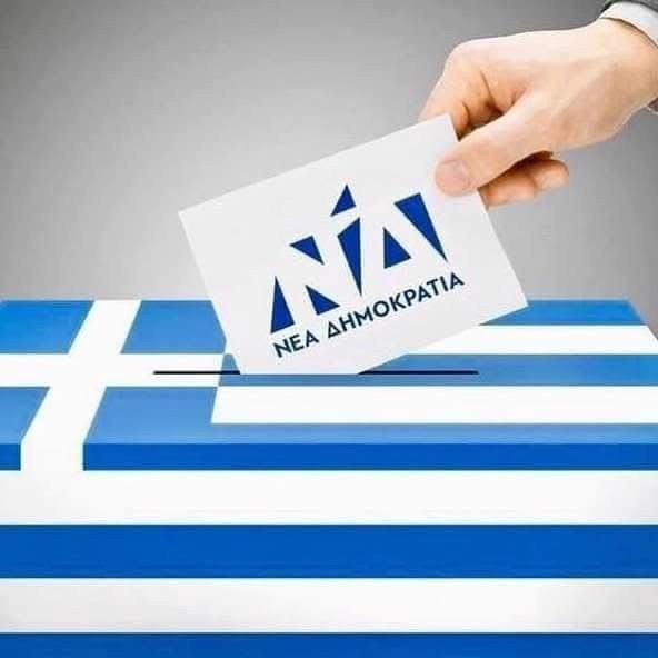 Συγκροτήθηκαν σε σώμα η ΔΕΕΠ Λάρισας και οι ΔΗΜΤΟ - Αναλυτικά τα ονόματα