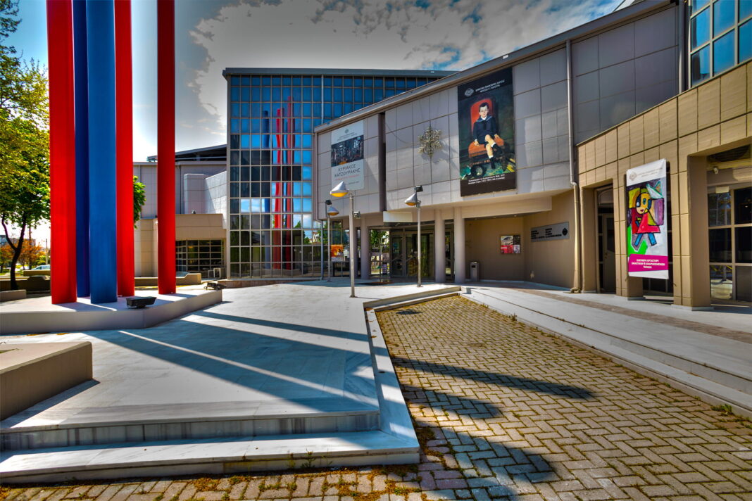 dimotiki pinakothiki