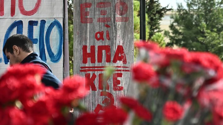 genikes-polytexneio-6 την 52η επέτειο από τον ξεσηκωμό του Πολυτεχνείου