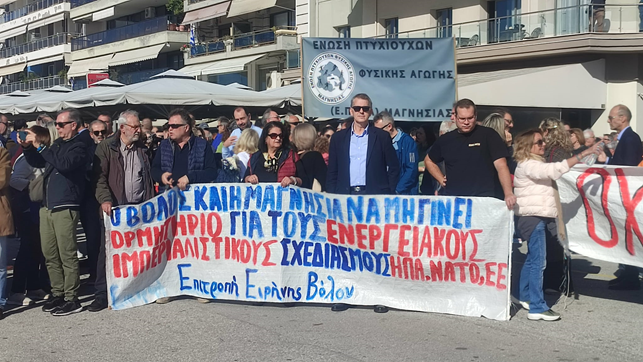 Η Λαϊκή Συσπείρωση Θεσσαλίας, στη μεγάλη λαϊκή συγκέντρωση του Βόλου, ενάντια στην εγκατάσταση μονάδας LNG στον Παγασητικό