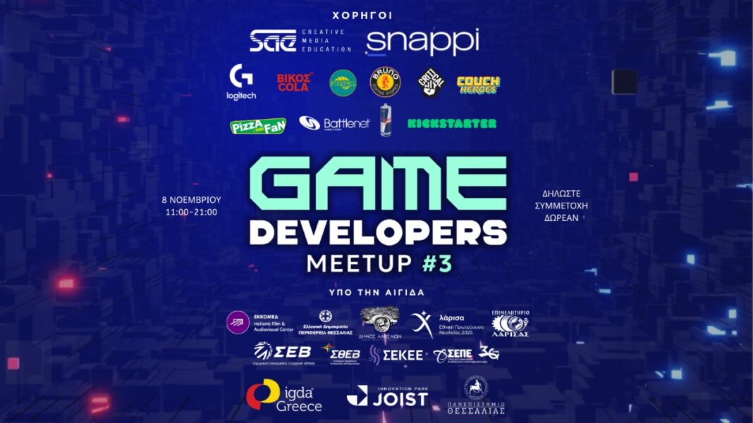 Game Developers Meetup