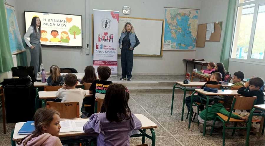 Δράση ενημέρωσης για την Ψυχική Υγεία από το Κέντρο Κοινότητας Δήμου Κιλελέρ