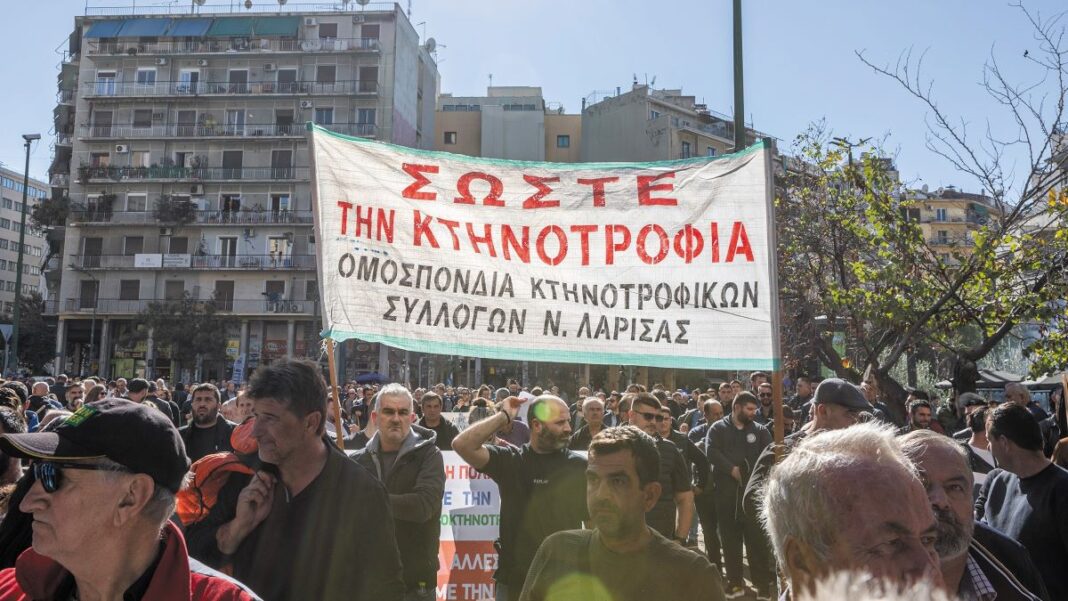 kinitopoihseis Αναμένεται «θερμός» χειμώνας, με δυναμικές κινητοποιήσεις αγροτοκτηνοτρόφων σε όλη τη χώρα