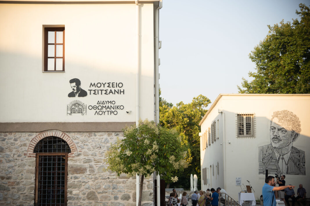 mouseio tsitsani protasi1 Μεγάλη τιμή για το Μουσείο Τσιτσάνη: Υποψήφιο για Βραβείο Ευρωπαϊκού Μουσείου 2026