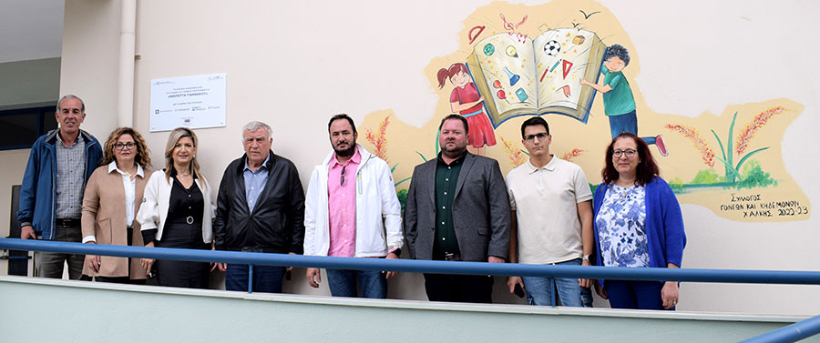 sxoleio-xalkis-011125 Επίσκεψη αντιπροσωπείας του Δήμου Κιλελέρ στο αναβαθμισμένο Δημοτικό Σχολείο Χάλκης μέσω του προγράμματος “Μαριέττα Γιαννάκου”