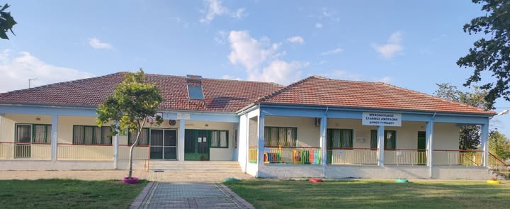 ΔΗΜΟΤΙΚΟΣ ΒΡΕΦΟΝΗΠΙΑΚΟΣ ΣΤΑΘΜΟΣ ΑΜΠΕΛΩΝΑ