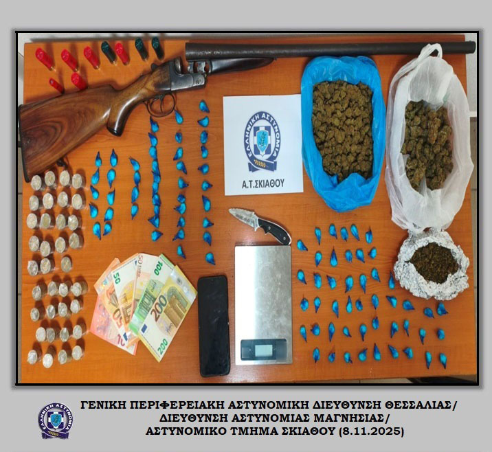 Συνελήφθη ημεδαπός άνδρας στην Σκιάθο
