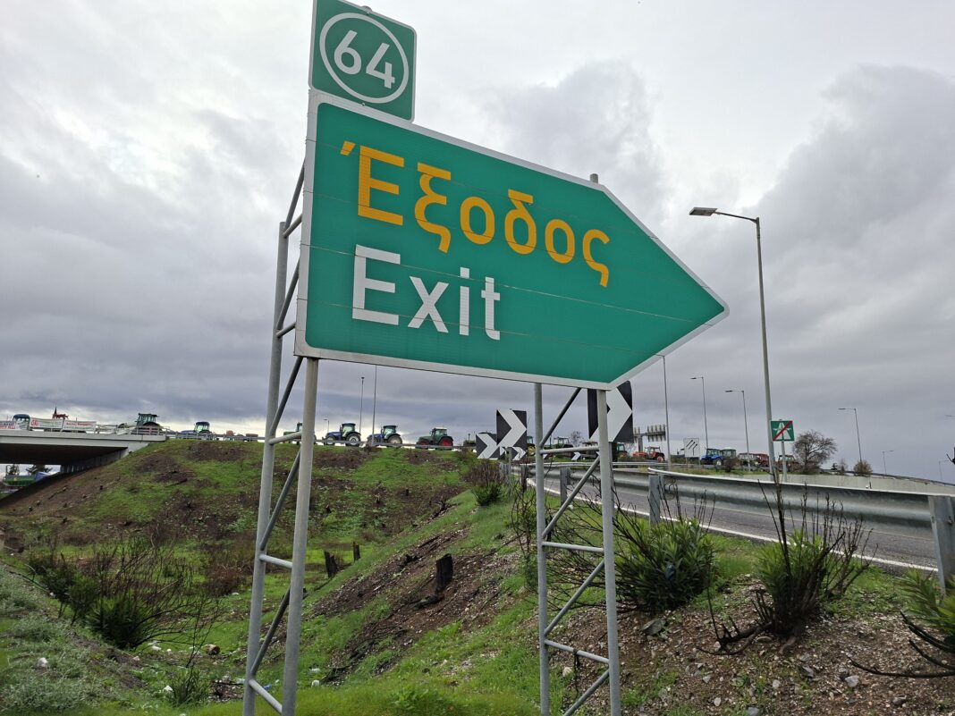 mploko nikaias thelarissapaper202520251206_134232 ση σήμερα στη Νίκαια εν όψει του αυριανού αποκλεισμού του λιμανιού του Βόλου