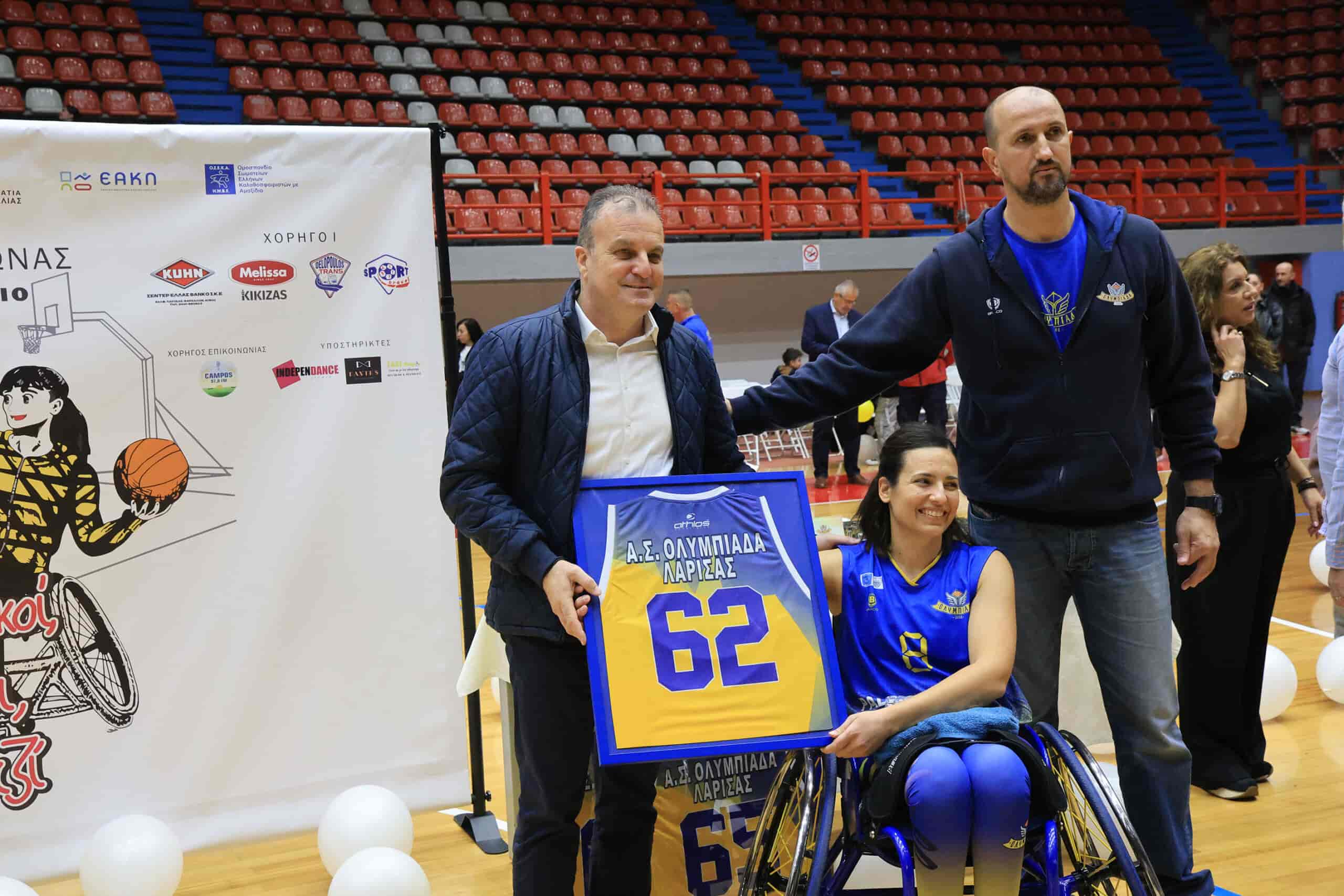 «Όλοι μοναδικοί, όλοι ίσοι, Νικάμε μαζί» - Με παλμό και μεγάλη συμμετοχή ο φιλανθρωπικός αγώνας μπάσκετ με αμαξίδιο στη Νεάπολη Λάρισας