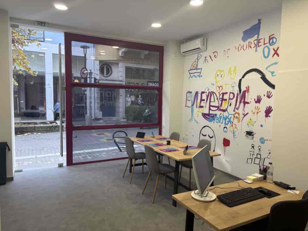 pleusi larissa 2 Η Πλεύση Ελευθερίας απέκτησε γραφείο στη Λάρισα