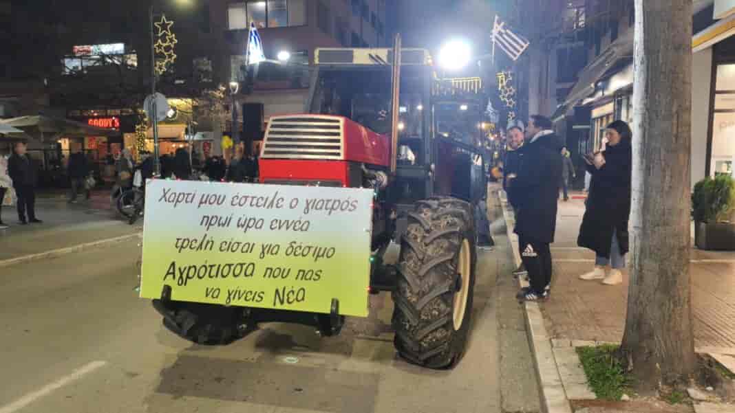 Μηχανοκίνητη πορεία με τρακτέρ στο κέντρο της Λάρισας