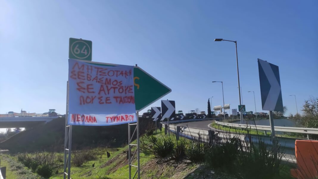 mploko nikaias «Επίθεση» κυβερνητικών βουλευτών στον Κ.Τσιάρα για τον ξεσηκωμό τον αγροτών