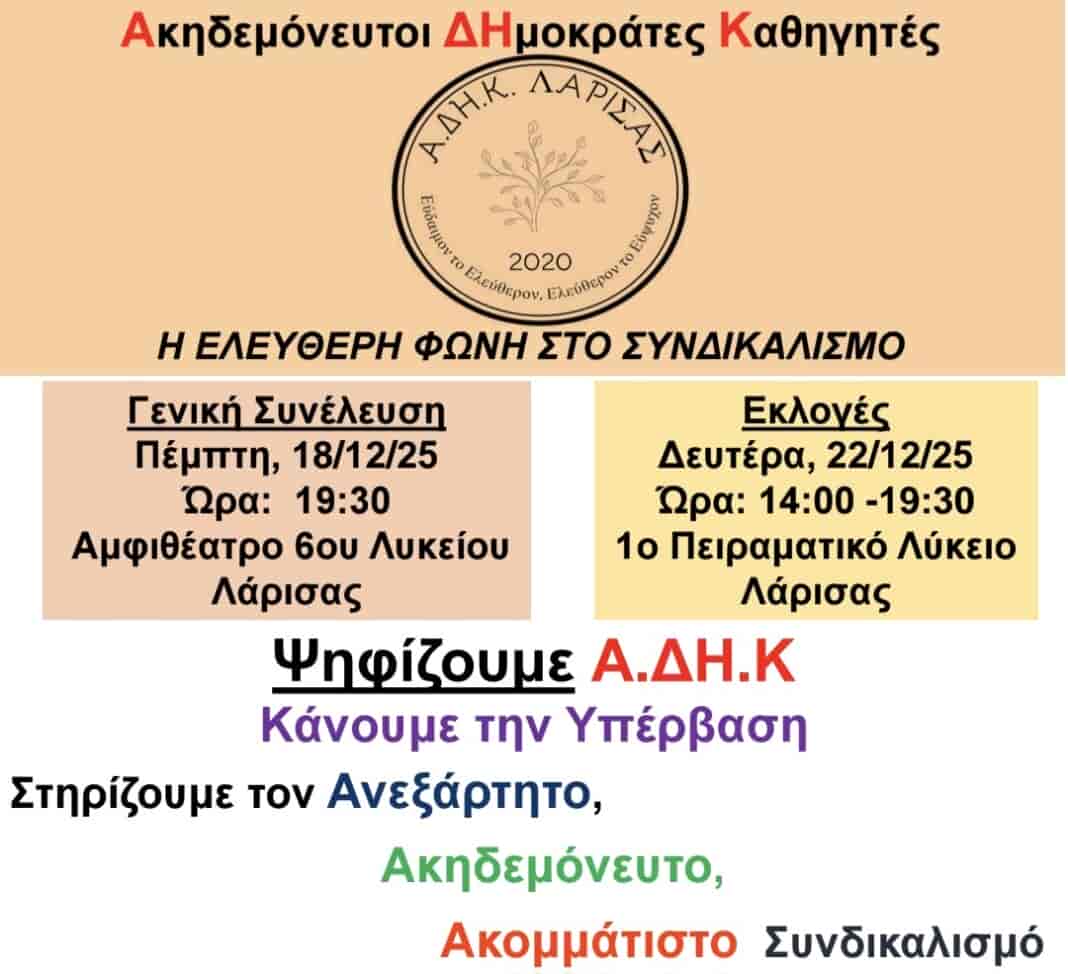 Screenshot_20251219_203814_Samsung Notes