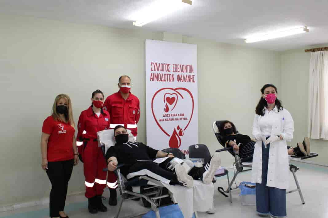 Εθελοντική Αιμοδοσία του Συλλόγου Εθελοντών Αιμοδοτών Φαλάνης