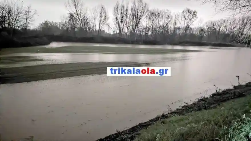 imgi_8_phneios-yperxeilise-6_jpg Ο Πηνειός ποταμός, λόγω του τεράστιου όγκου νερού που έφερε η κακοκαιρία, υπερχείλισε από την κύρια κοίτη του και ξεχείλισε πέρα από τα αναχώματα του Βαλομανδρίου και των Ρογκίων, πλημμυρίζοντας τα γύρω χωράφια. Σύμφωνα με το trikalaola.gr, στο σημείο βρέθηκε πριν από λίγο η αντιπεριφερειάρχης Τρικάλων, Χρύσα Ντιντή, η οποία πραγματοποιεί περιπολίες στην πληγείσα περιοχή.