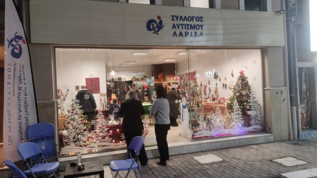 Ξεκίνησε το Χριστουγεννιάτικο Παζάρι του Συλλόγου Αυτισμού Λάρισας (ΦΩΤΟ)
