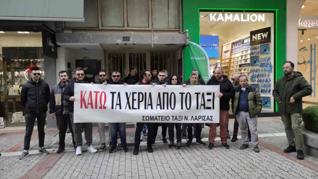 taxi apergia larisas (14) Μπήκαν με τα ταξί τους στο κέντρο της Λάρισας οι απεργοί - Διαμαρτυρία έξω από το γραφείο του Χρ. Κέλλα (φωτό & βίντεο)