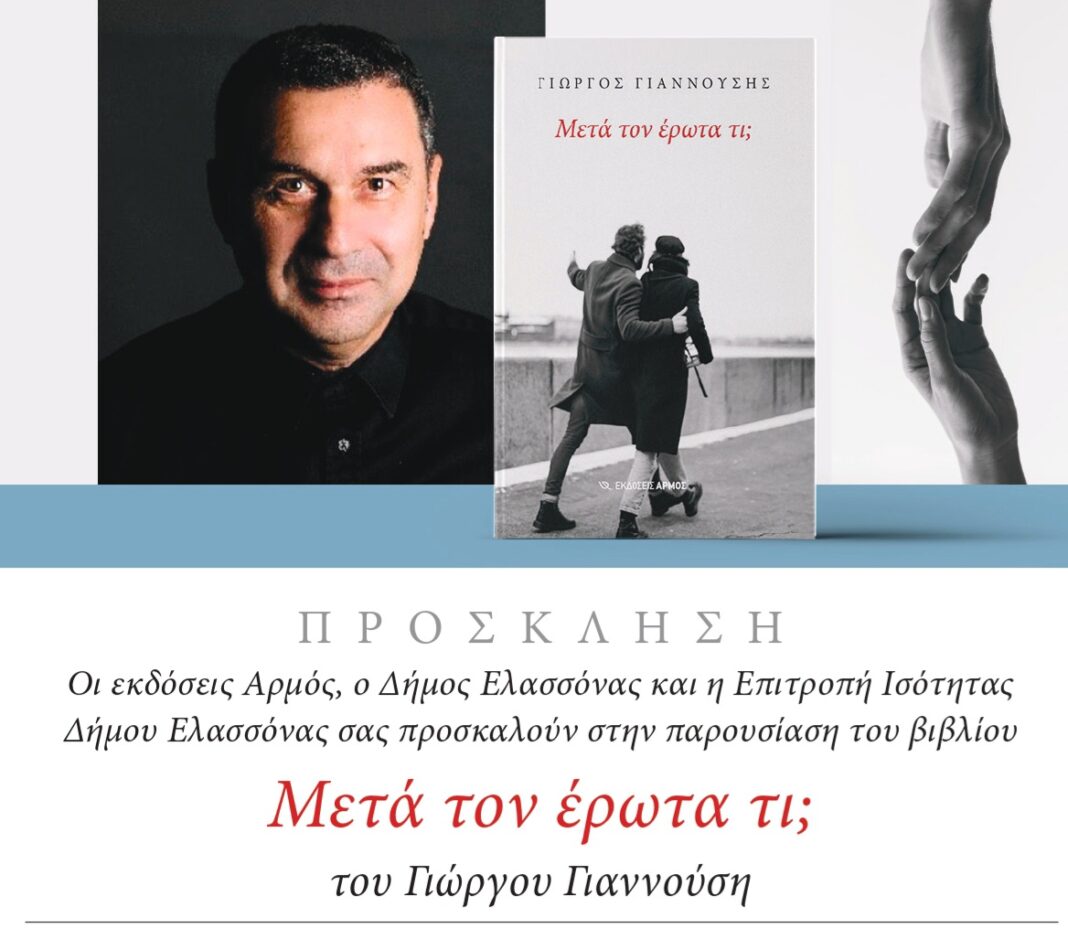 ELASONA_page-0001 (1)