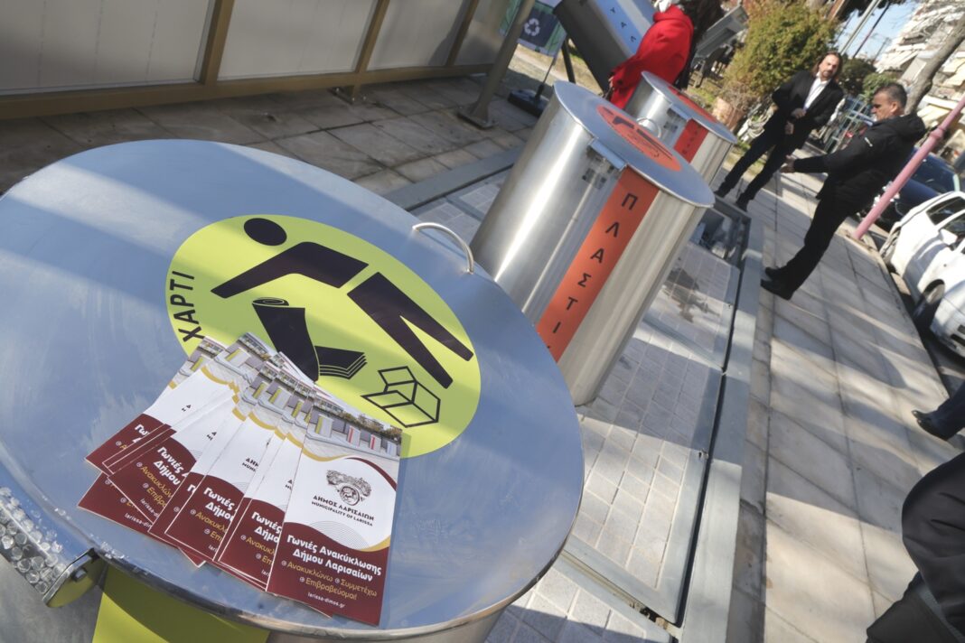 πρώτη Γωνιά Ανακύκλωσης