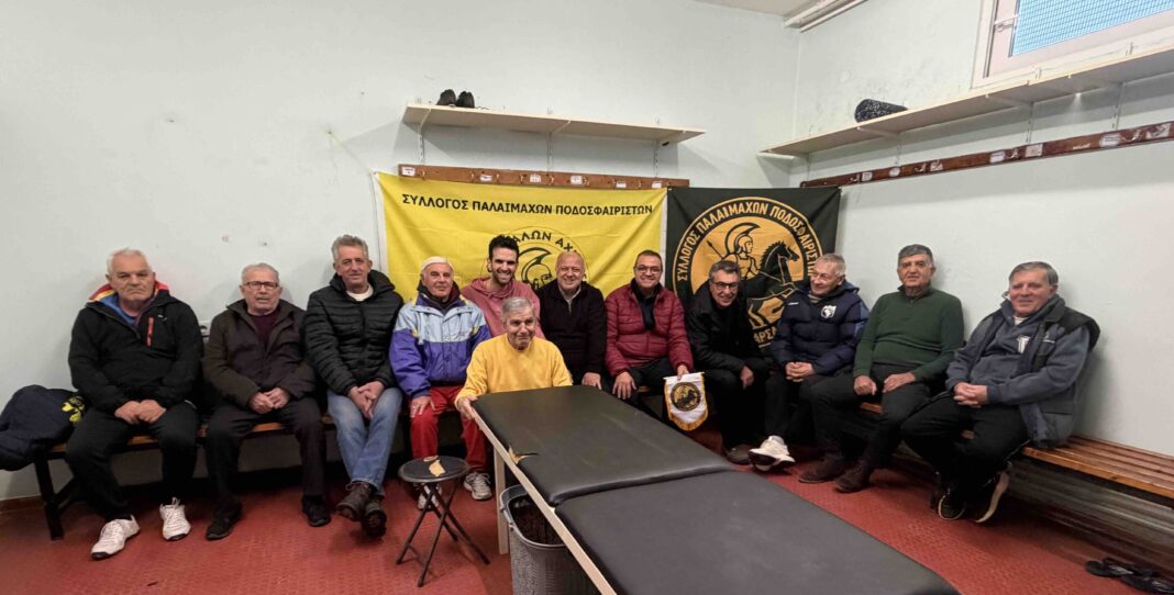 Κόβει την πρωτοχρονιάτικη πίτα ο ανασυσταμένος Σύλλογος Παλαιμάχων του Αχιλλέα Φαρσάλων