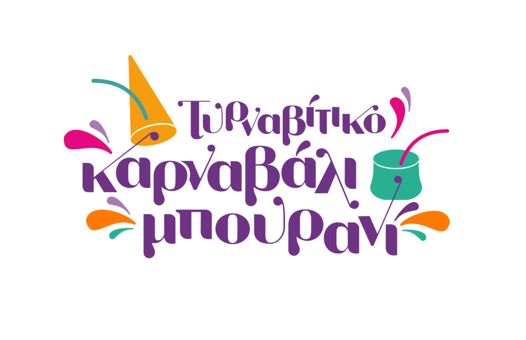 LOGO KARNAVALI MPOURANI