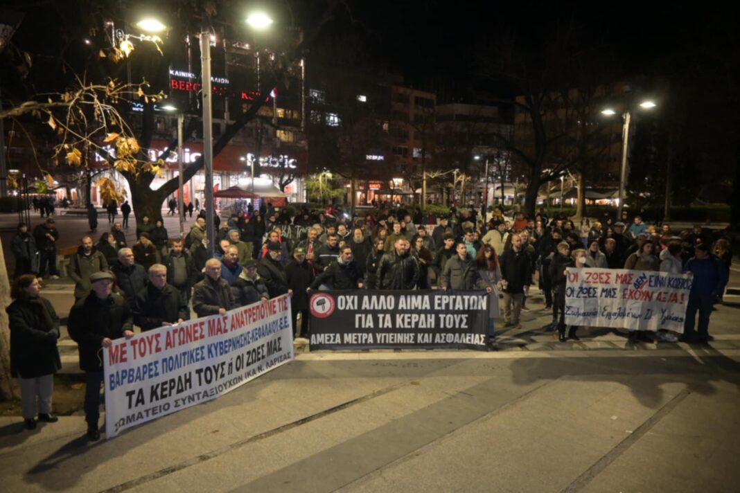 Messenger_creation_D4D39C21-E16B-42ED-ADDC-47702BE4D700 Συγκέντρωση στην Κεντρική Πλατεία Λάρισας για τη ΒΙΟΛΑΝΤΑ - Πρόκειται για ένα ακόμη έγκλημα σε χώρο δουλειά