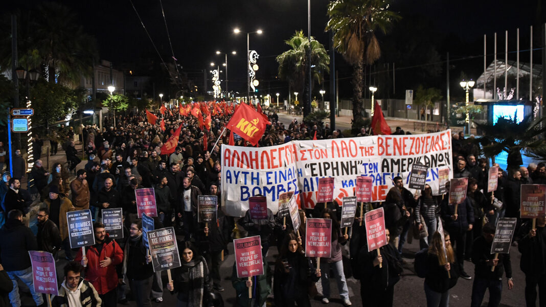 Αθήνα: Μεγάλη διαδήλωση έξω από την αμερικανική πρεσβεία ενάντια στην επίθεση των ΗΠΑ στη Βενεζουέλα