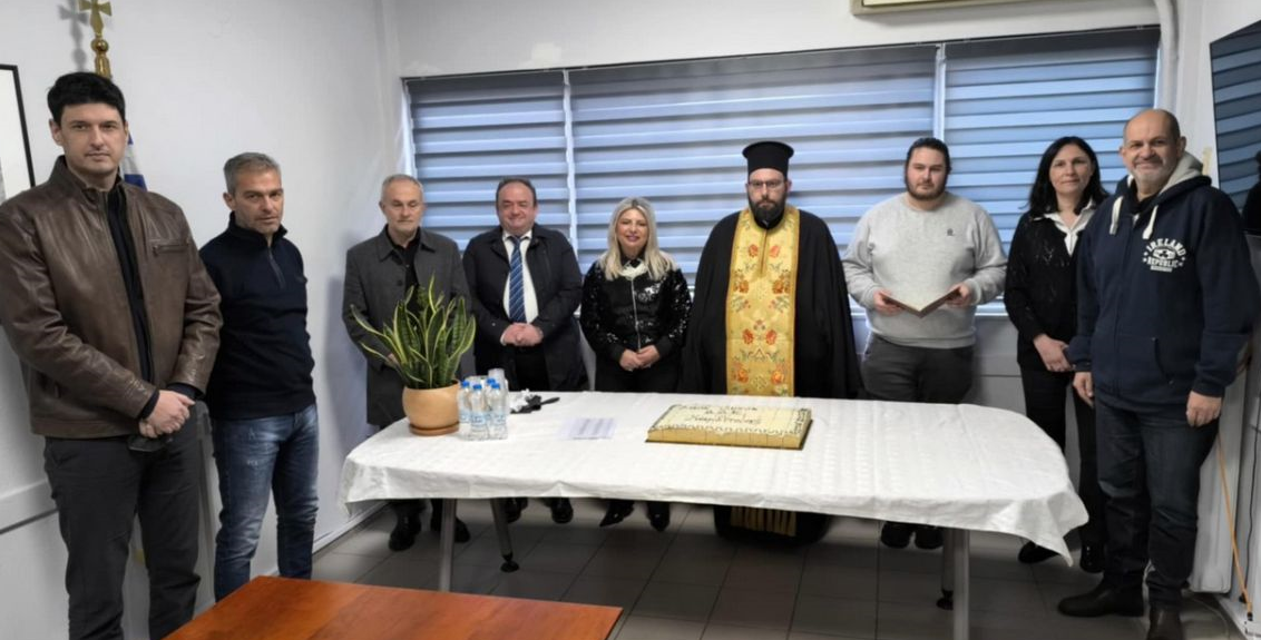 «Κοπή της Πρωτοχρονιάτικης πίτας της Διεύθυνσης Δευτεροβάθμιας Εκπαίδευσης Καρδίτσας