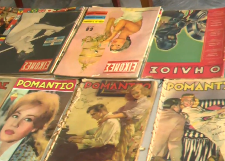 Εγκαίνια έκθεσης στους Γόννους